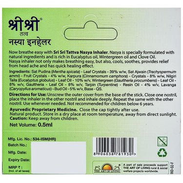 https://cdn.shopify.com/s/files/1/1857/6931/products/SriSriTattvaNasyaBreatheEasy0.5ml.jpg?v=1622614025